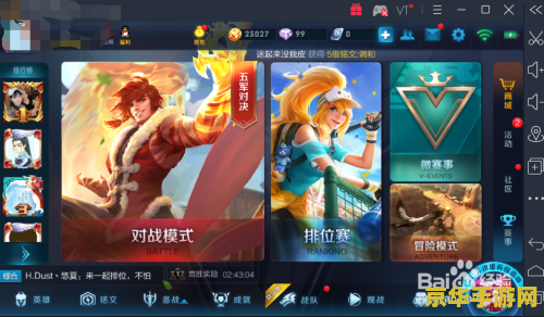 **冒险岛双弩精灵攻略**