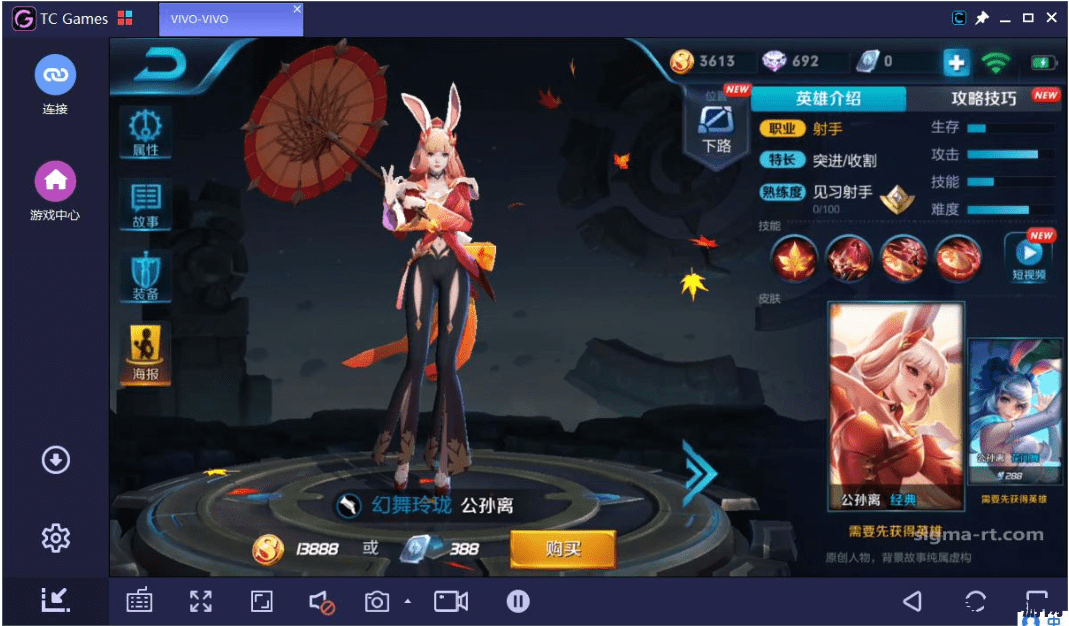 原神卖马尾的npc是谁 原神卖马尾的NPC是谁