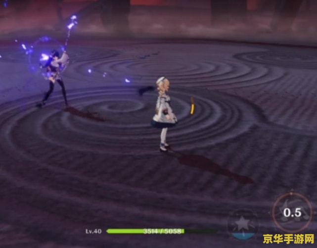 原神雷神测试任务