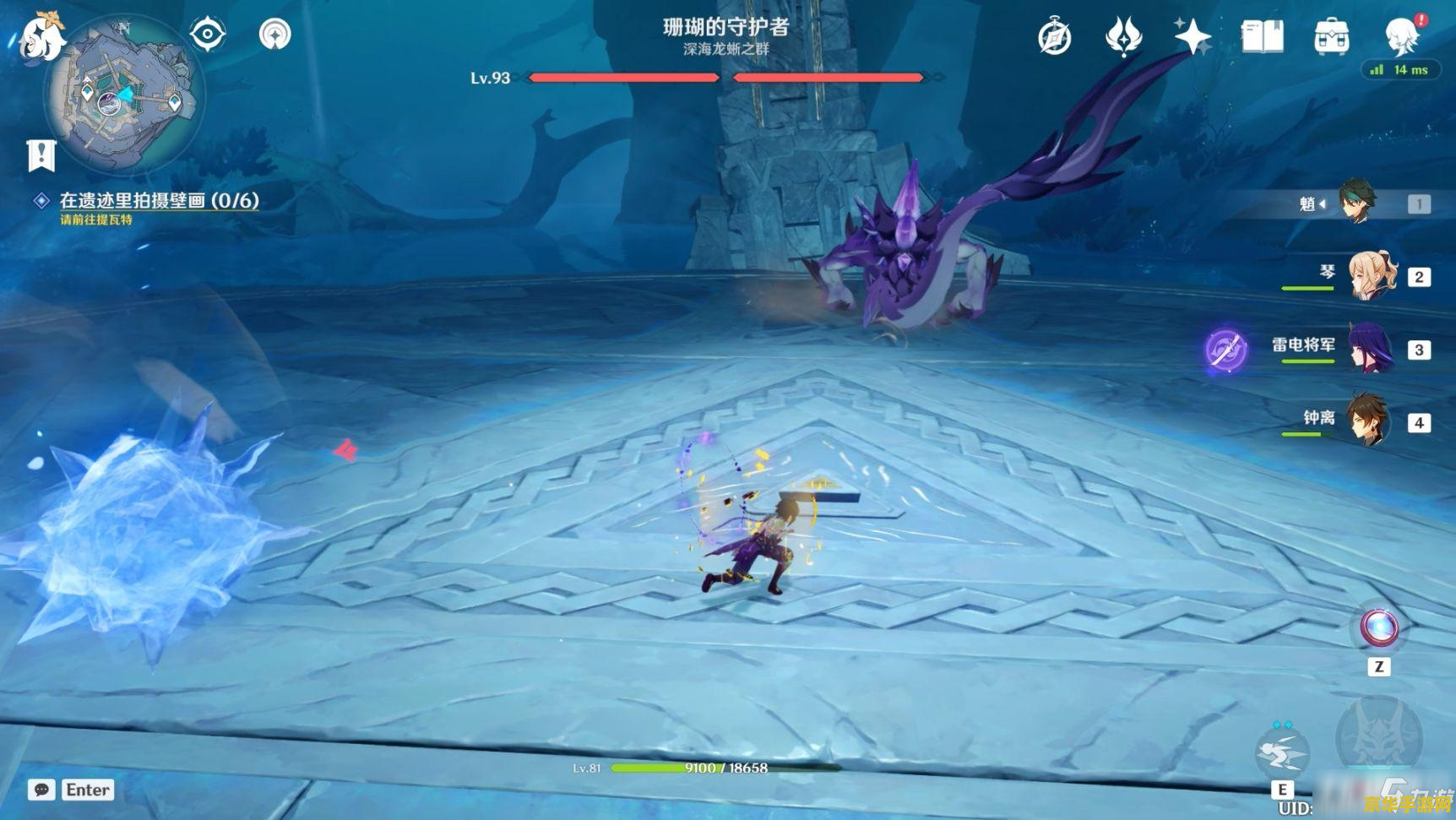 原神深海龙蜥之群在哪里打