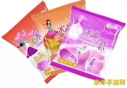 水晶之恋果冻的具体玩法