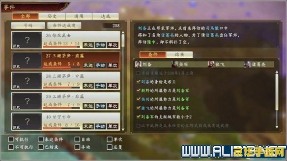 建议：原神莫娜配队深度解析