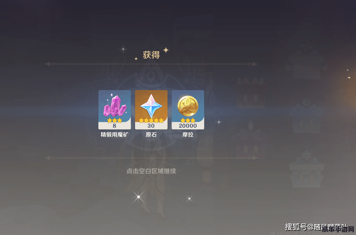 王者荣耀为什么排最后 王者荣耀为什么排最后