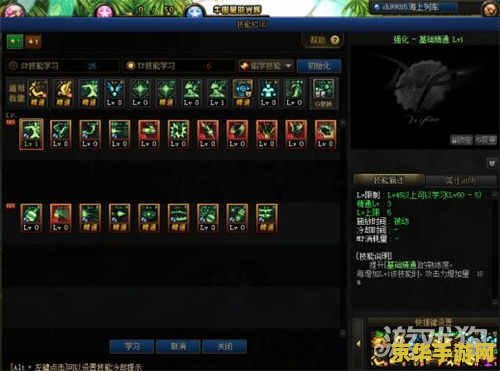 原神日月轮回怎么用 原神日月轮回使用指南