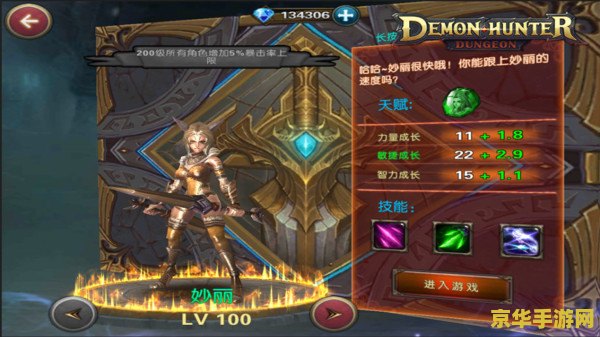 DNF赛利亚喜欢什么？探索赛利亚的喜好与心理