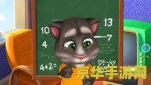 继支持 ChatGPT 之后，经典手机游戏“汤姆猫”在海外接入谷歌大模型