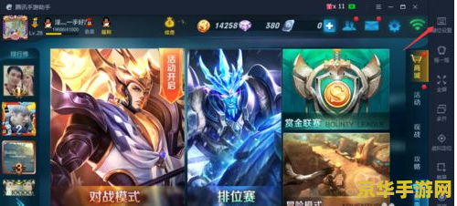 原神地灵龛奖励内容