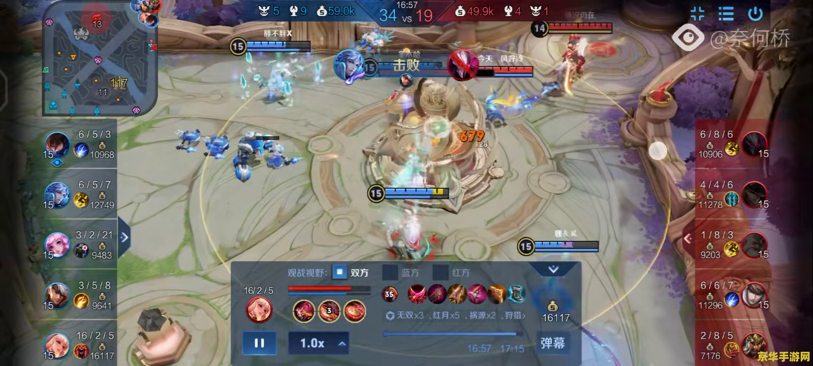 荣耀8如何退出王者荣耀 荣耀8如何退出王者荣耀