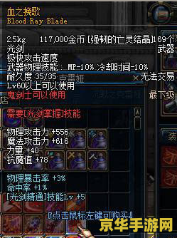 地下城领主之塔