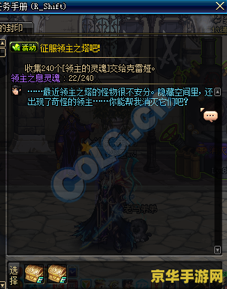 原神遗迹寻找圆盘任务 探索遗迹：寻找神秘圆盘