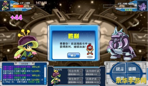 赛尔号丽莎布布技能表