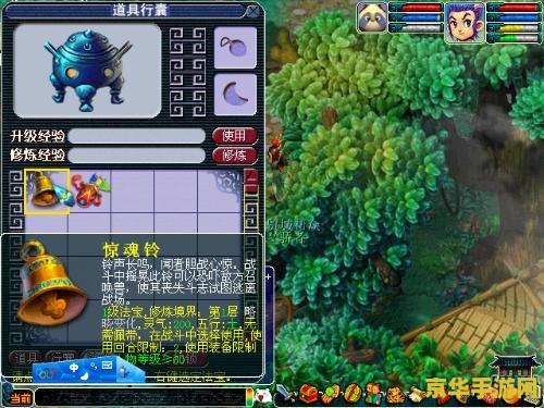 梦幻西游法宝效果