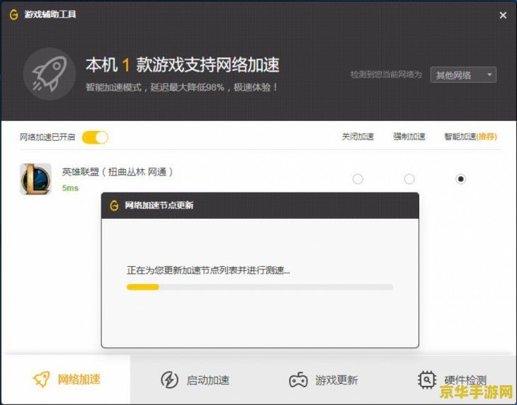 原神北陆双手剑原胚怎么打造 原神北陆双手剑原胚打造攻略**