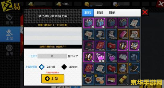 原神夜泊石在哪里找 原神夜泊石在哪里找