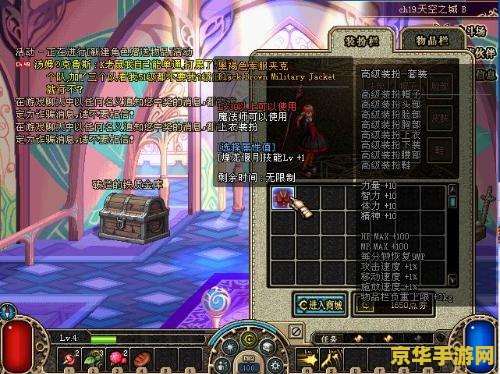 DNF摆摊：虚拟交易的魅力与策略