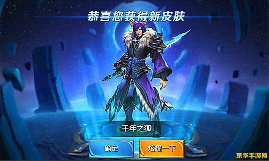 如何参加王者荣耀内测 如何参加王者荣耀内测