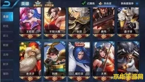 如何得蓝色五 王者荣耀 如何得蓝色五 王者荣耀