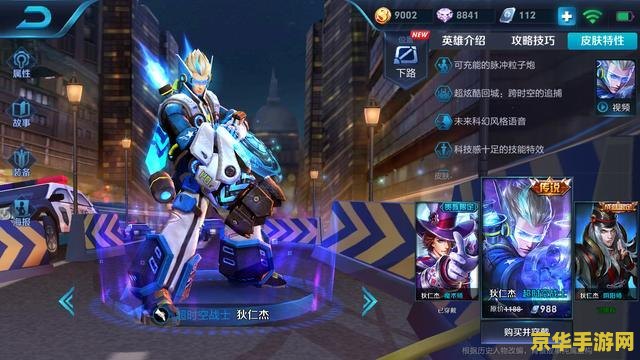 原神寻找结界任务攻略 原神寻找结界任务攻略