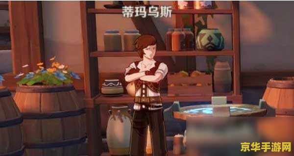 原神炼金合成表