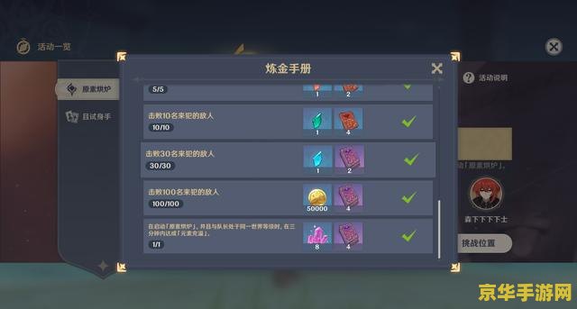 dnf武神 DNF武神：决战阿拉德