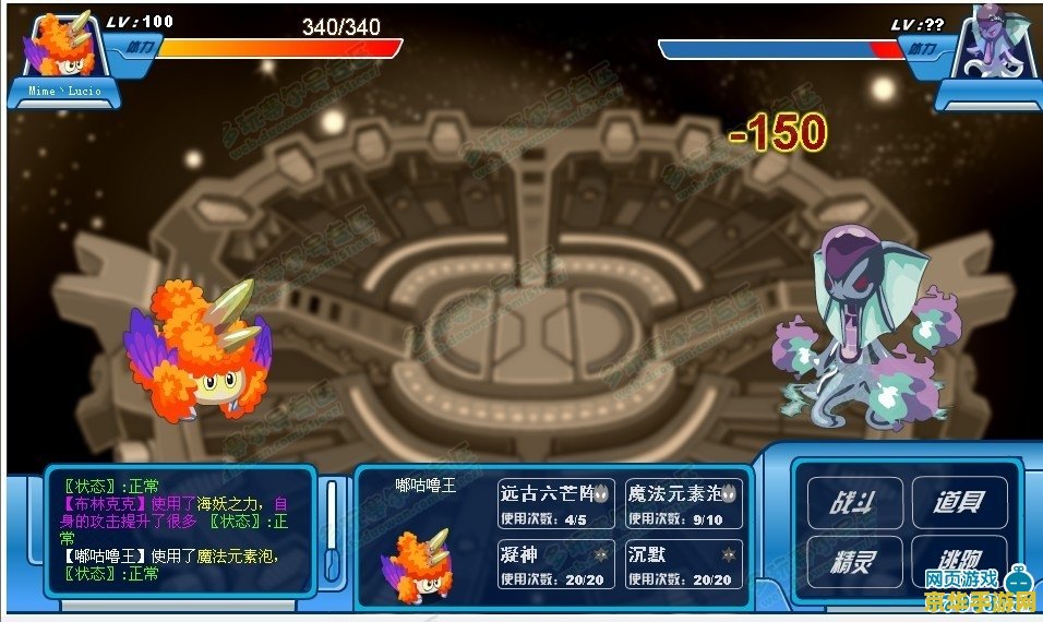 赛尔号暗黑第十门