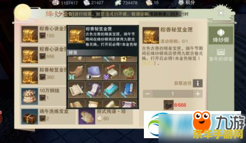原神苍白本是啥 原神苍白本是什么