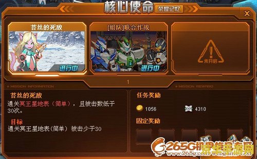 机甲旋风辅助刷级：游戏攻略与技巧