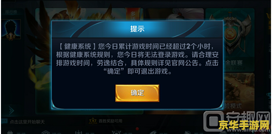 王者荣耀小乔丁香结什么时候下线 王者荣耀小乔丁香结什么时候下线