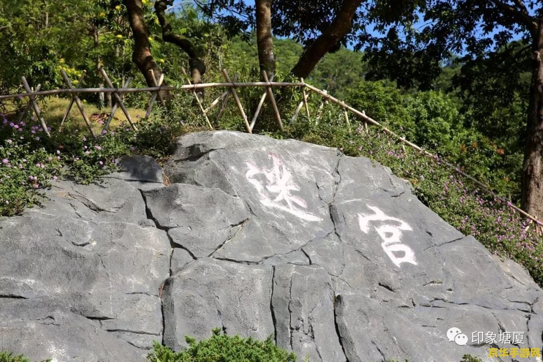 原神雪山左边第二个石碑位置