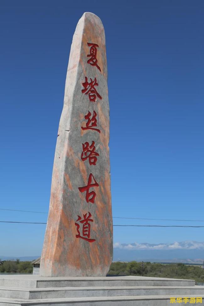 原神雪山左边第二个石碑位置