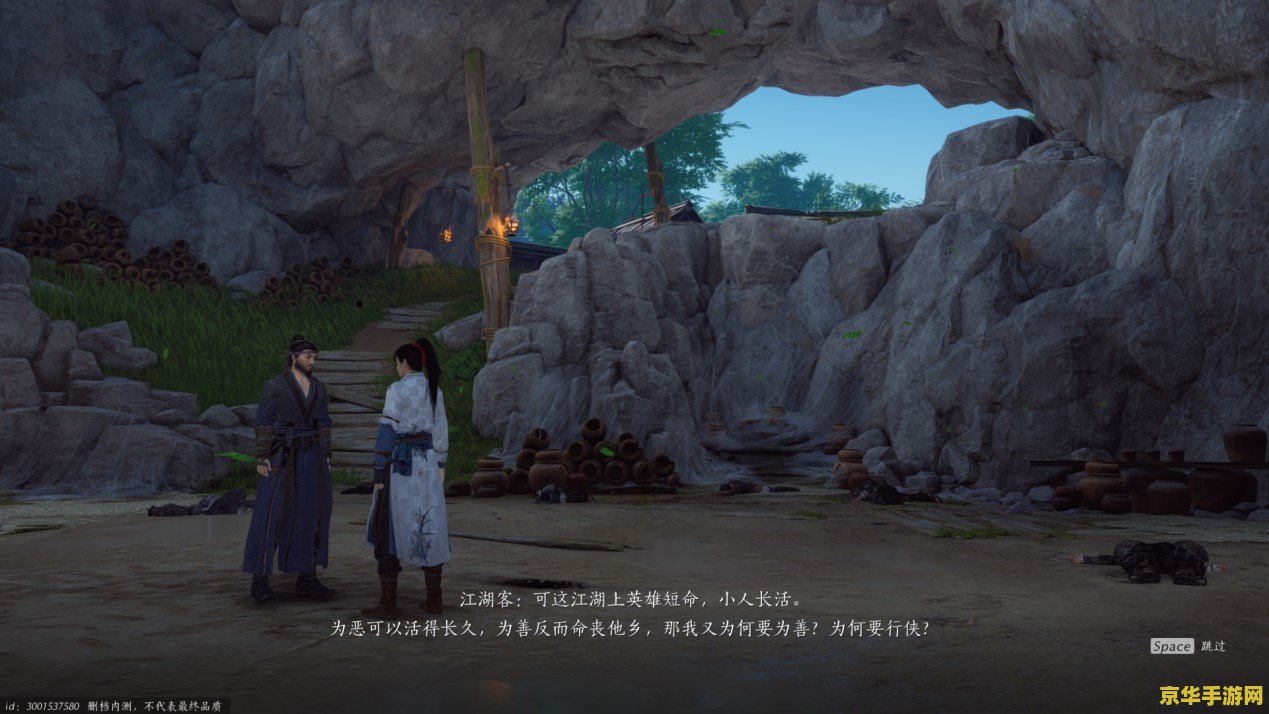 原神雪山左边第二个石碑位置