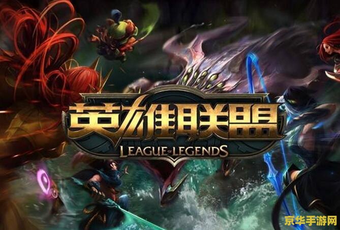 英雄联盟天启者无限火力肉 英雄联盟天启者无限火力肉装攻略