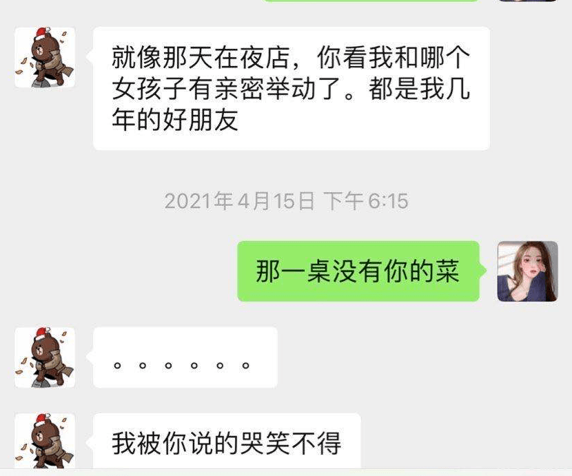 原神班尼特怎么获得旅程记录