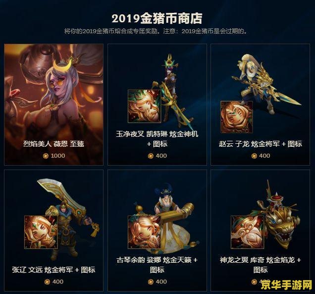 建议：英雄联盟肉装婕拉：全新战术解析