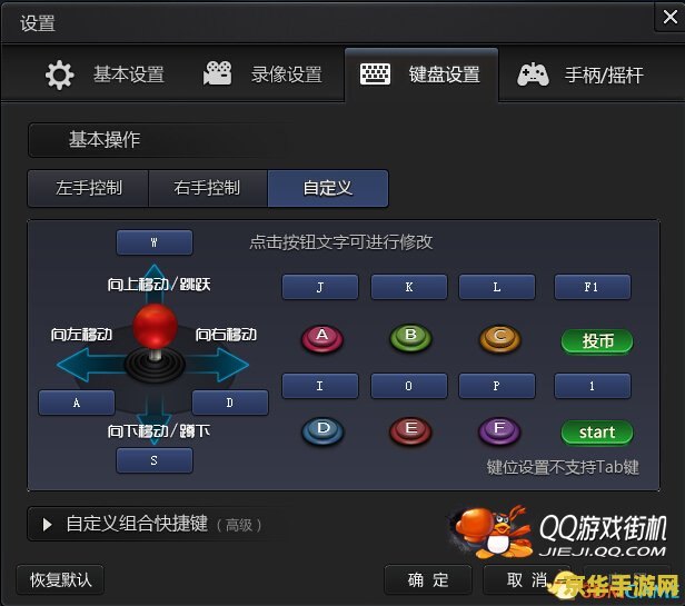 拳皇97完美版 - 经典再现，完美还原
