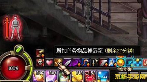 地下城领主之塔