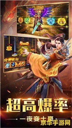 原神明蕴镇神龛 明蕴镇神龛：探索原神中的神秘力量