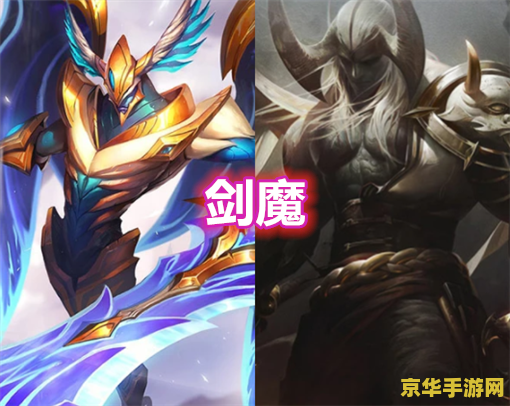 英雄联盟基础问答
