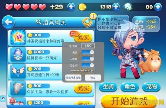 天天酷跑1.0.9：一款引人入胜的跑酷游戏