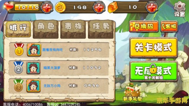 天天酷跑1.0.9：一款引人入胜的跑酷游戏