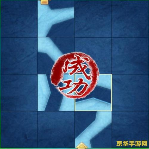 仙剑4搬石造路游戏攻略