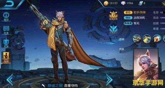 如何在苹果平板上安装王者荣耀