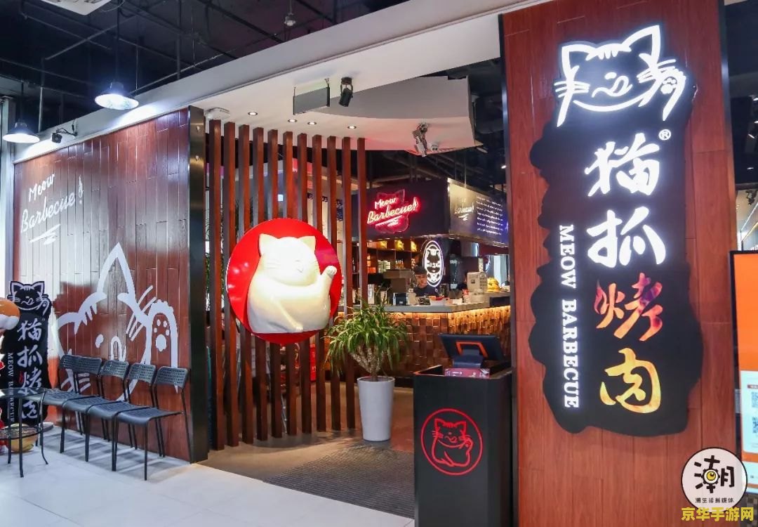 原神心海的家居生活