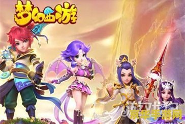 梦幻西游诗意名字