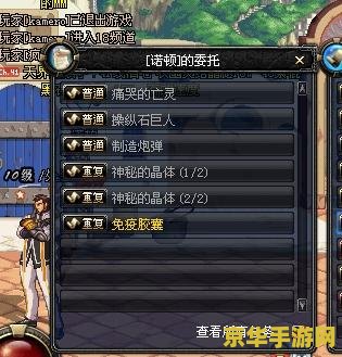 DNF无重力碎片：游戏机制与攻略