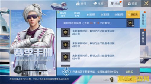 王者荣耀至尊宝账号什么意思 王者荣耀至尊宝账号：稀有与实力的象征**