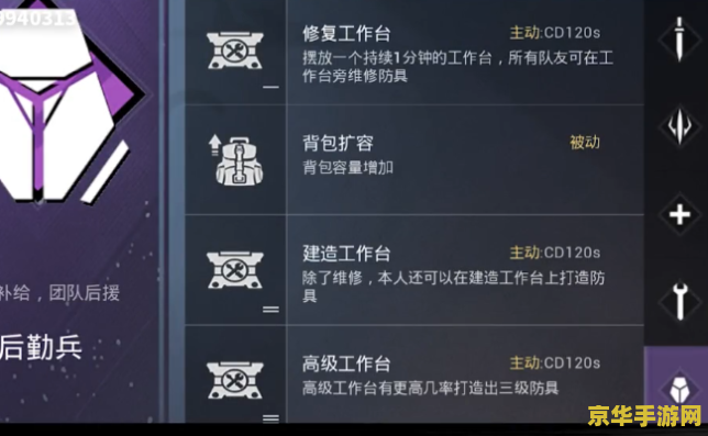 和平精英体验服申请及游戏特色分析