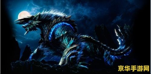 怪物猎人3完美存档