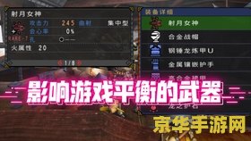 守望先锋典藏版和畅玩版区别 守望先锋典藏版与畅玩版的区别