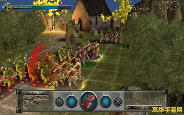 创造与魔法——游戏中的魔法世界